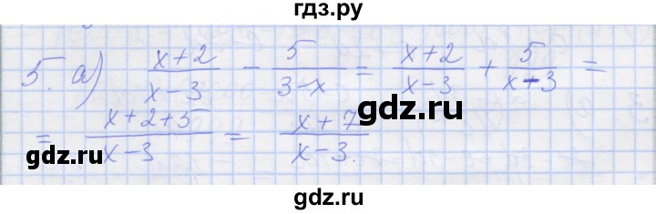 ГДЗ по алгебре 8 класс Миндюк рабочая тетрадь  параграф 3 - 5, Решебник №1