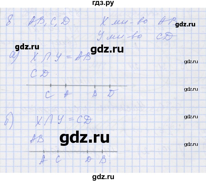 ГДЗ по алгебре 8 класс Миндюк рабочая тетрадь  параграф 29 - 8, Решебник №1