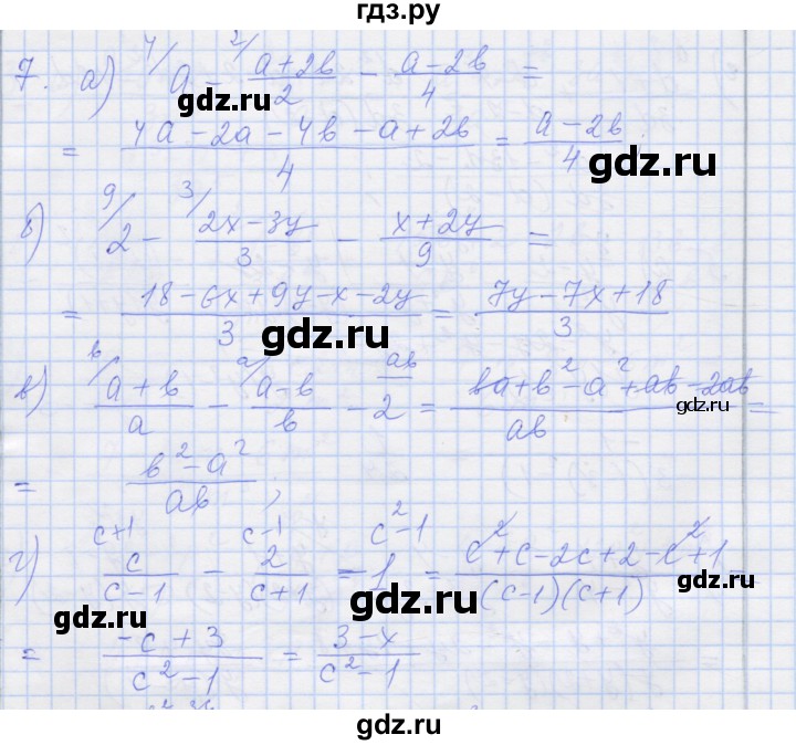 ГДЗ по алгебре 8 класс Миндюк рабочая тетрадь  параграф 4 - 7, Решебник №1