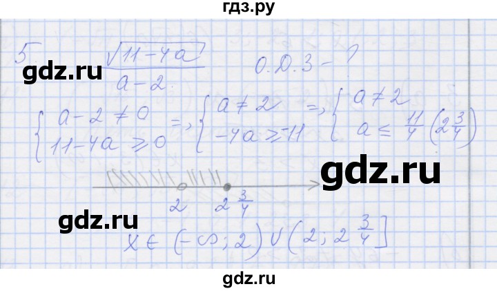 ГДЗ по алгебре 8 класс Миндюк рабочая тетрадь  параграф 31 - 5, Решебник №1