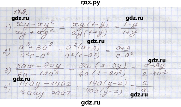 ГДЗ по алгебре 7 класс Муравин рабочая тетрадь  задание - 178, Решебник