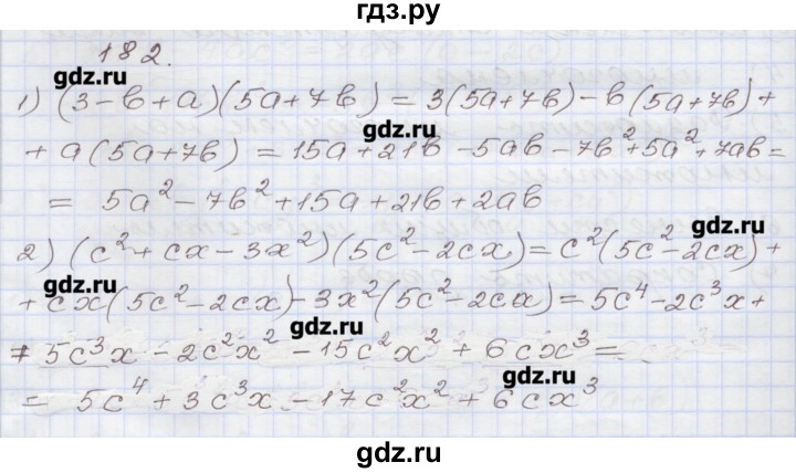 ГДЗ по алгебре 7 класс Муравин рабочая тетрадь  задание - 182, Решебник