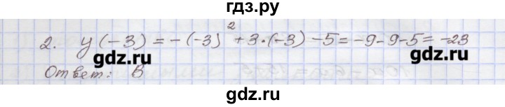 ГДЗ по алгебре 7 класс Муравин рабочая тетрадь  контрольные задания / линейная функция - 2, Решебник