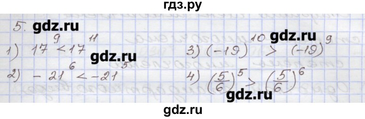 ГДЗ по алгебре 7 класс Муравин рабочая тетрадь  контрольные задания / степень с натуральным показателем - 5, Решебник