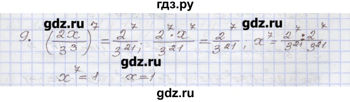 ГДЗ по алгебре 7 класс Муравин рабочая тетрадь  контрольные задания / степень с натуральным показателем - 9, Решебник