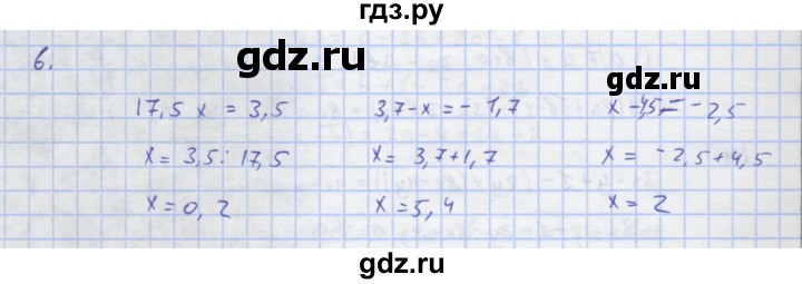 ГДЗ по алгебре 7 класс Колягин рабочая тетрадь  параграф 6 - 6, Решебник
