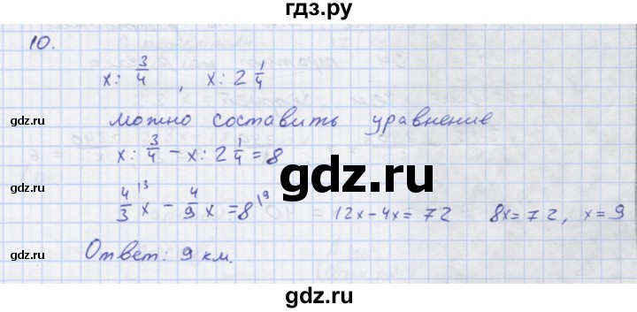 ГДЗ по алгебре 7 класс Колягин рабочая тетрадь  параграф 8 - 10, Решебник