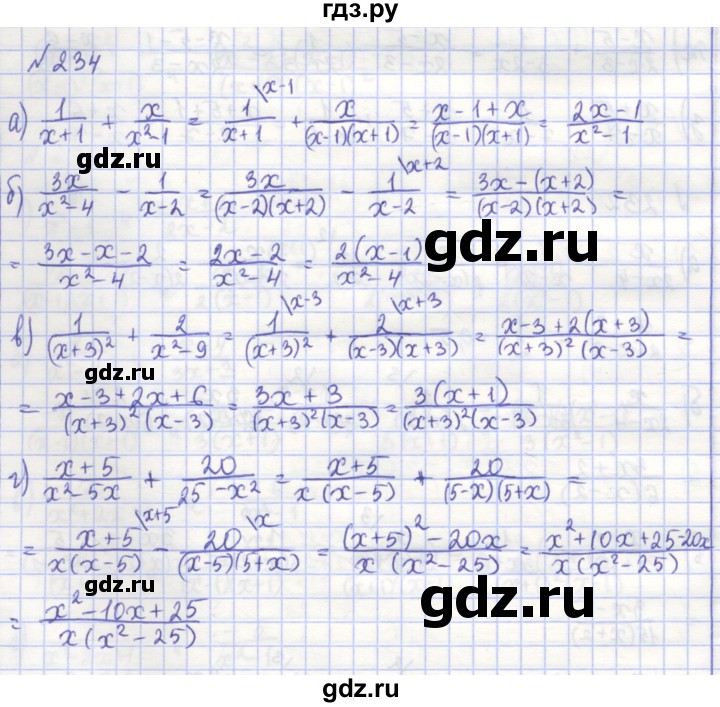ГДЗ по алгебре 7 класс Потапов рабочая тетрадь (Никольский) задание - 234, Решебник