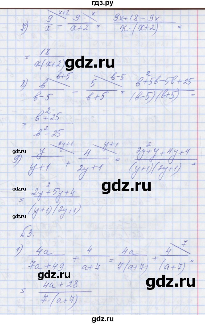 ГДЗ по алгебре 8 класс Мерзляк рабочая тетрадь  часть 1. страница - 29, Решебник №1