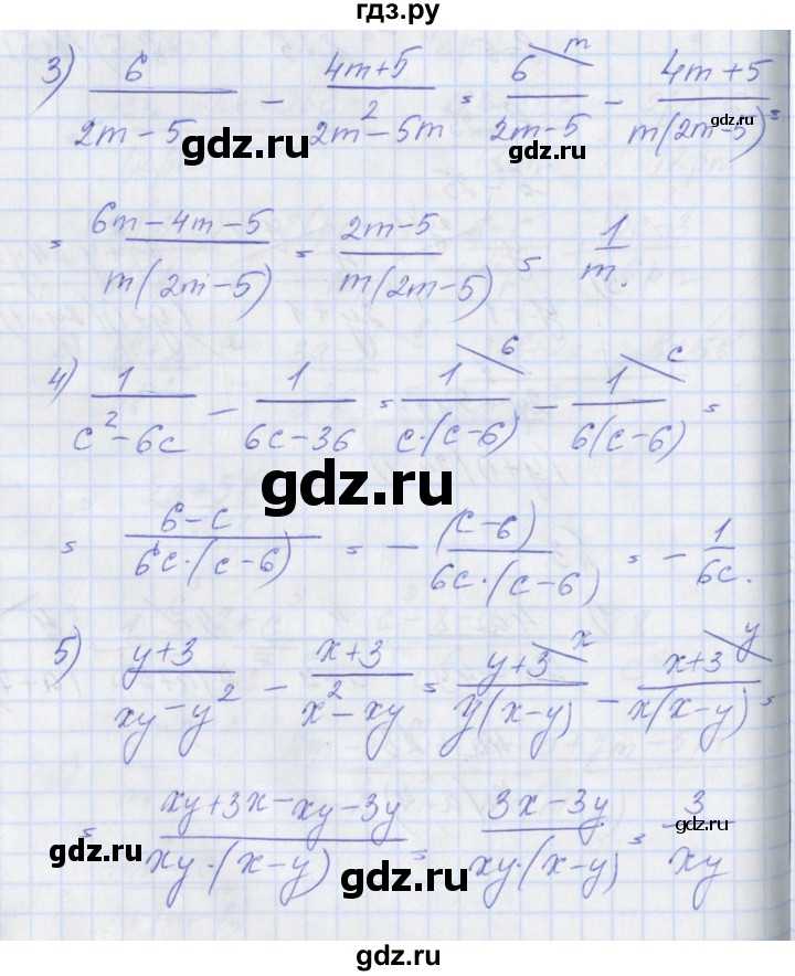 ГДЗ по алгебре 8 класс Мерзляк рабочая тетрадь  часть 1. страница - 30, Решебник №1