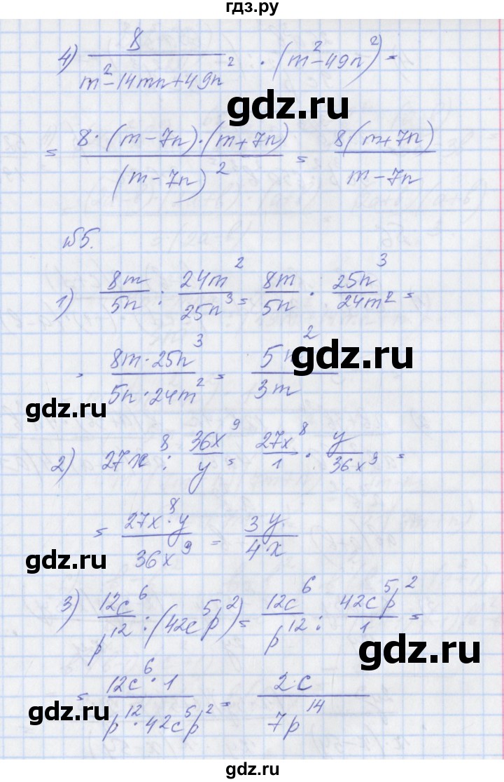 ГДЗ по алгебре 8 класс Мерзляк рабочая тетрадь  часть 1. страница - 39, Решебник №1