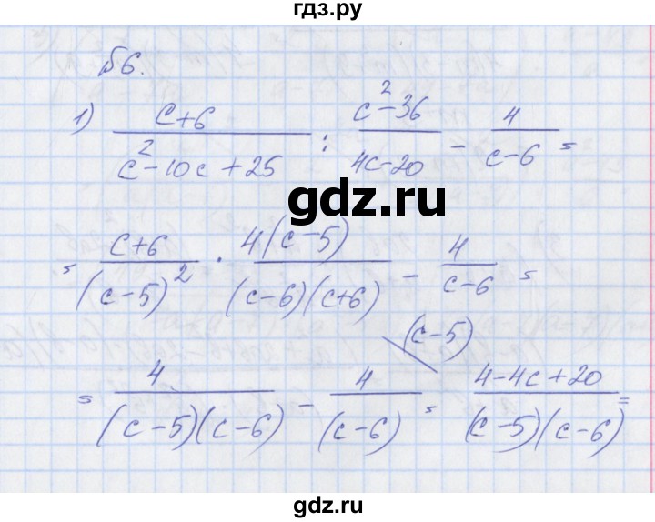 ГДЗ по алгебре 8 класс Мерзляк рабочая тетрадь  часть 1. страница - 51, Решебник №1