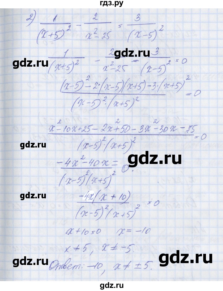 ГДЗ по алгебре 8 класс Мерзляк рабочая тетрадь  часть 1. страница - 65-67, Решебник №1