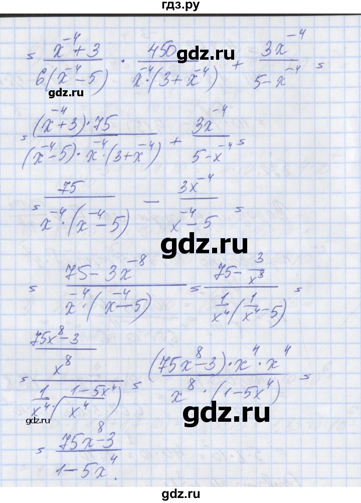 ГДЗ по алгебре 8 класс Мерзляк рабочая тетрадь  часть 1. страница - 81, Решебник №1