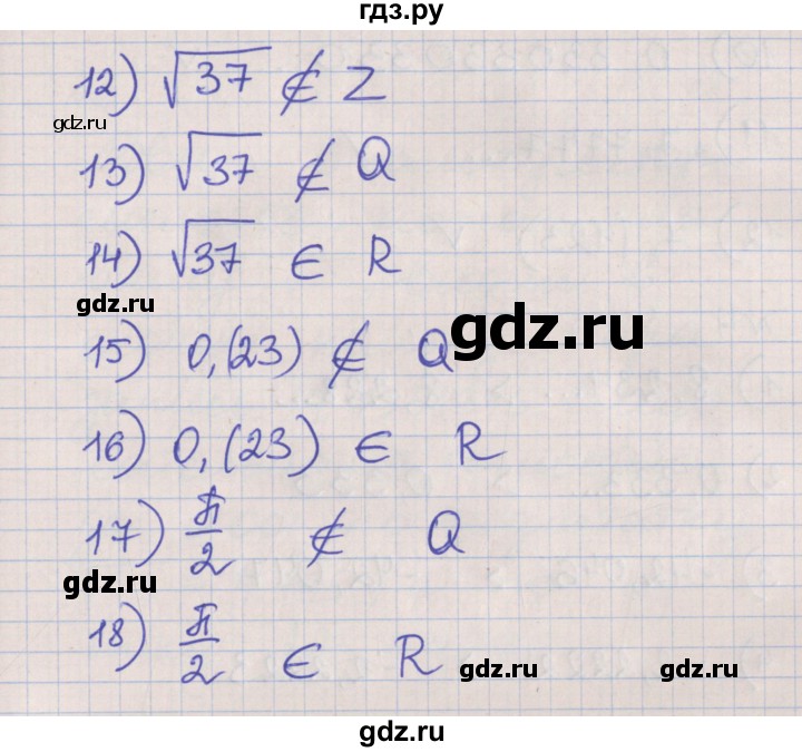 ГДЗ по алгебре 8 класс Мерзляк рабочая тетрадь  часть 2. страница - 26, Решебник №1