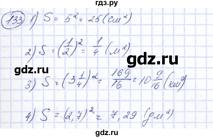 ГДЗ по алгебре 7 класс Колягин   упражнение - 133, Решебник №3