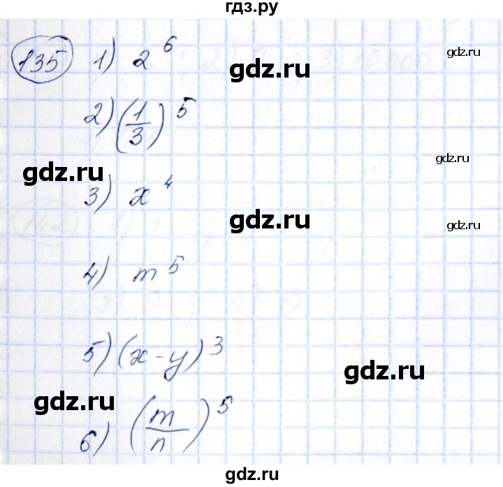 ГДЗ по алгебре 7 класс Колягин   упражнение - 135, Решебник №3