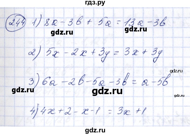 ГДЗ по алгебре 7 класс Колягин   упражнение - 244, Решебник №3