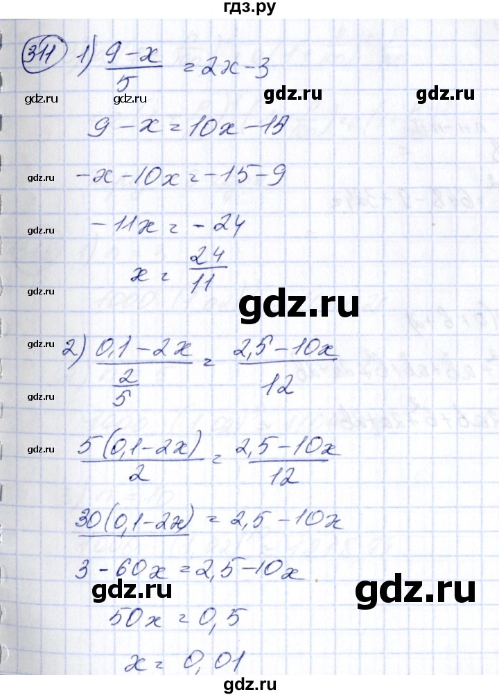 ГДЗ по алгебре 7 класс Колягин   упражнение - 311, Решебник №3