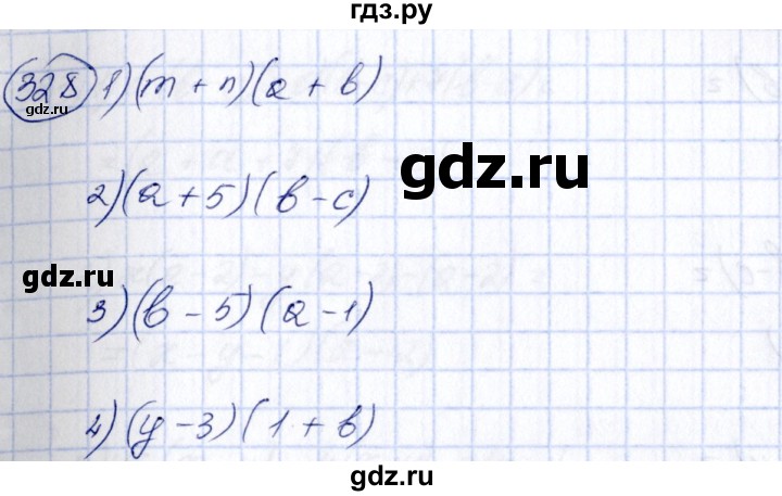 ГДЗ по алгебре 7 класс Колягин   упражнение - 328, Решебник №3