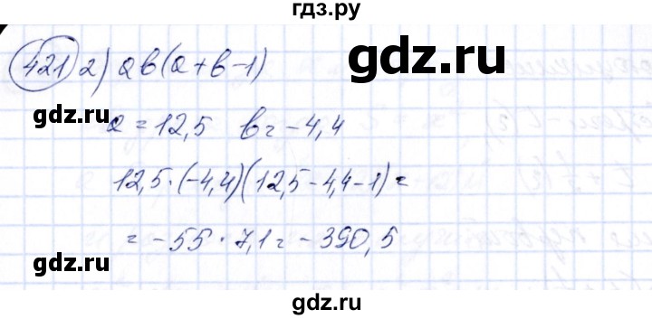 ГДЗ по алгебре 7 класс Колягин   упражнение - 421, Решебник №3