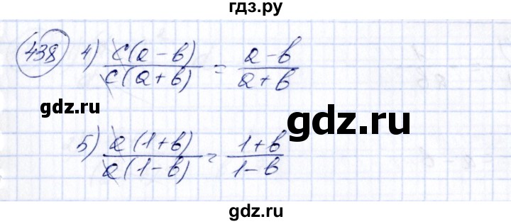 ГДЗ по алгебре 7 класс Колягин   упражнение - 438, Решебник №3