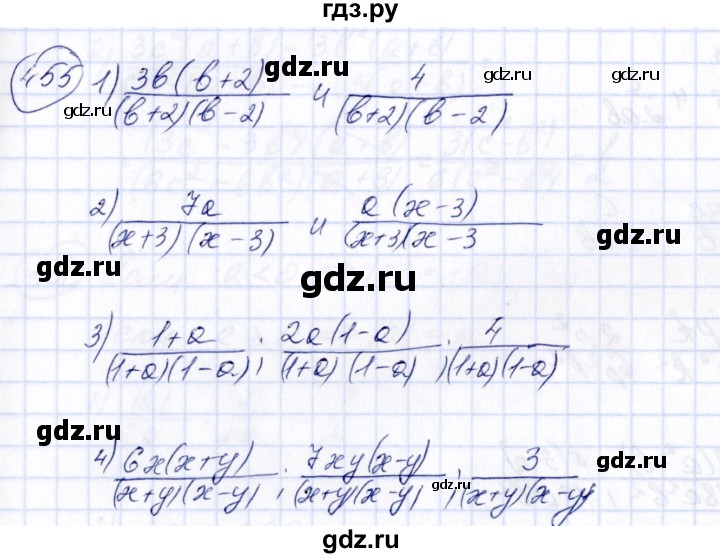 ГДЗ по алгебре 7 класс Колягин   упражнение - 455, Решебник №3