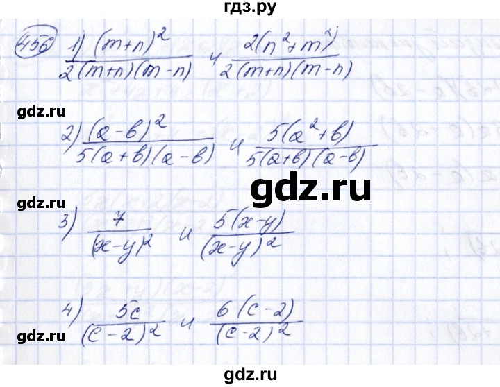 ГДЗ по алгебре 7 класс Колягин   упражнение - 456, Решебник №3