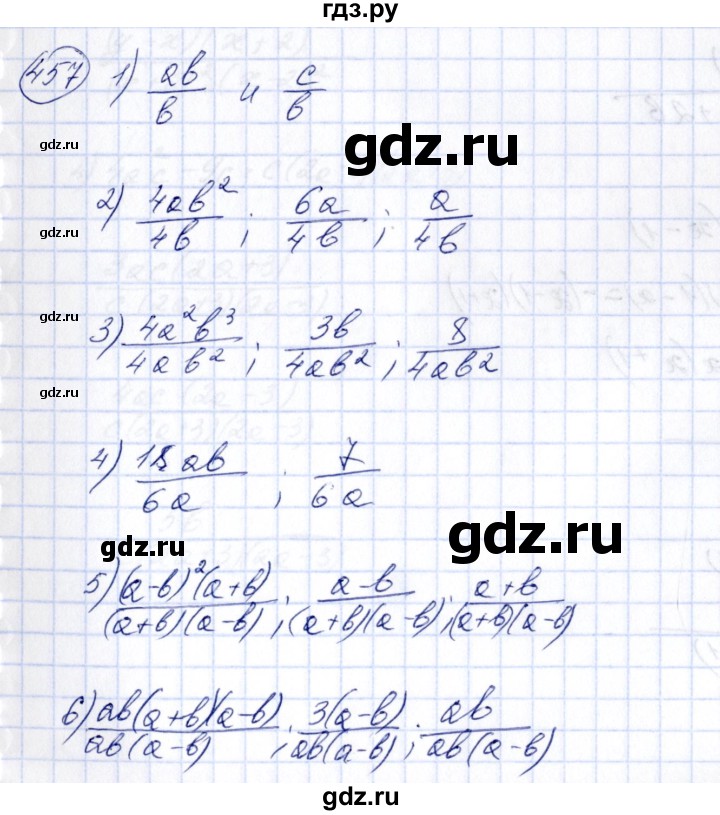 ГДЗ по алгебре 7 класс Колягин   упражнение - 457, Решебник №3