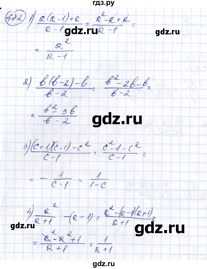 ГДЗ по алгебре 7 класс Колягин   упражнение - 472, Решебник №3