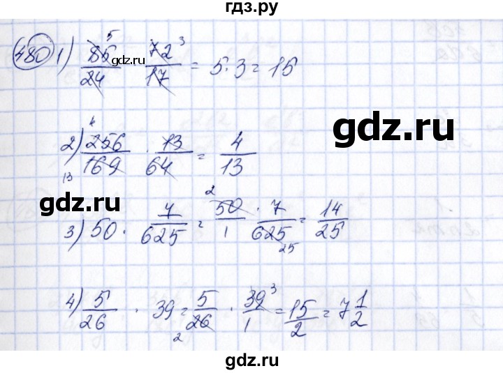 ГДЗ по алгебре 7 класс Колягин   упражнение - 480, Решебник №3