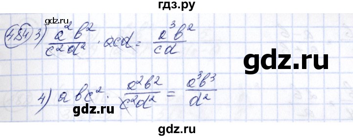 ГДЗ по алгебре 7 класс Колягин   упражнение - 484, Решебник №3