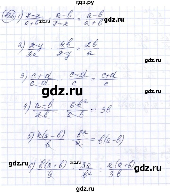 ГДЗ по алгебре 7 класс Колягин   упражнение - 486, Решебник №3
