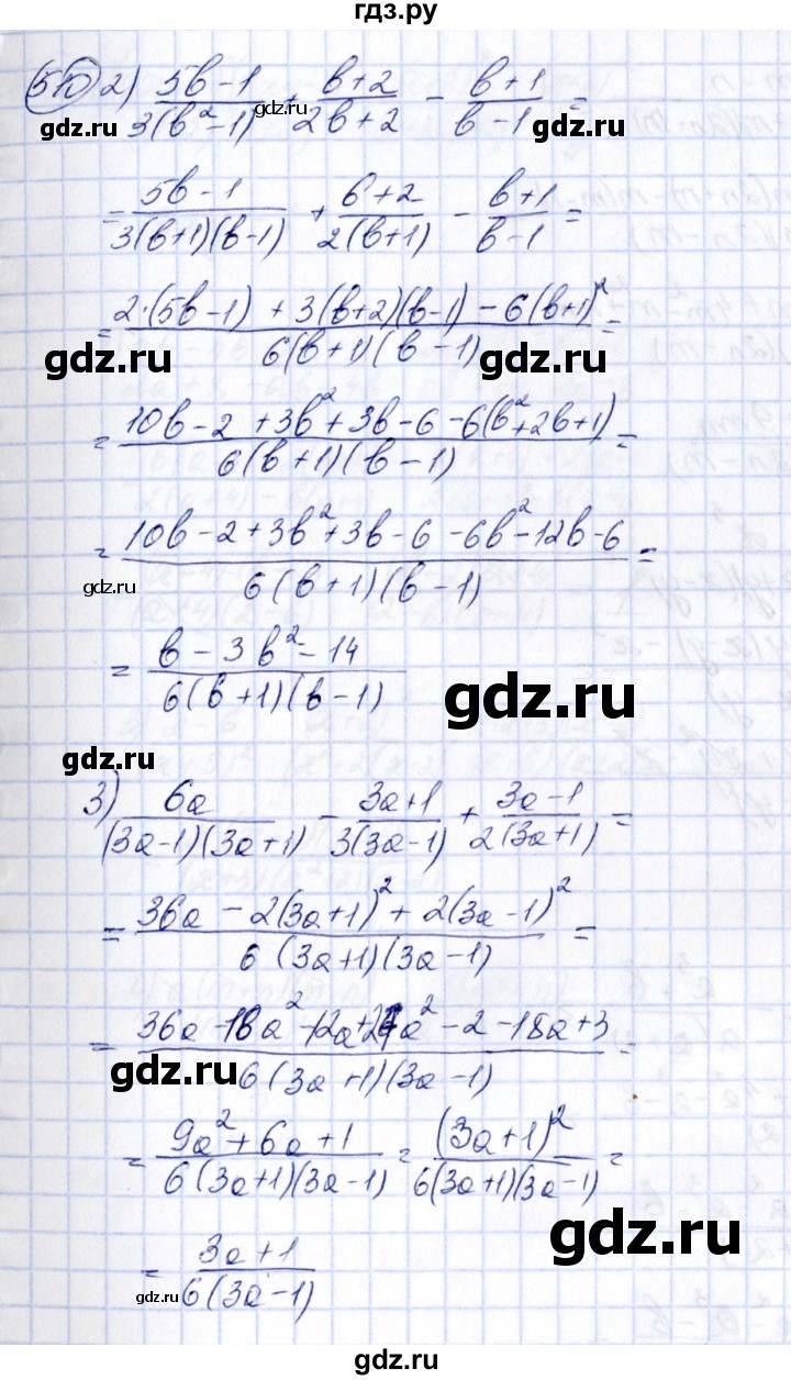 ГДЗ по алгебре 7 класс Колягин   упражнение - 510, Решебник №3