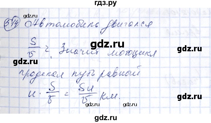 ГДЗ по алгебре 7 класс Колягин   упражнение - 514, Решебник №3