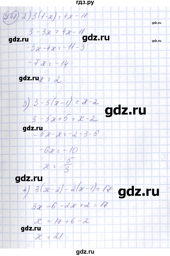 ГДЗ по алгебре 7 класс Колягин   упражнение - 741, Решебник №3