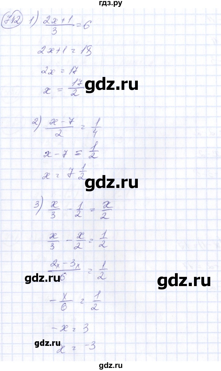 ГДЗ по алгебре 7 класс Колягин   упражнение - 742, Решебник №3