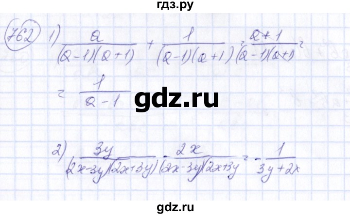 ГДЗ по алгебре 7 класс Колягин   упражнение - 762, Решебник №3