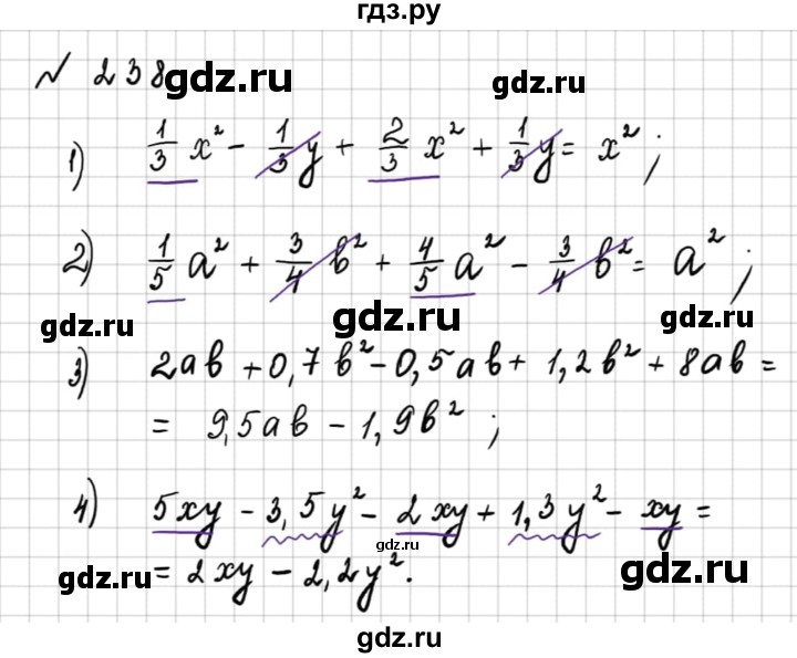 ГДЗ по алгебре 7 класс Колягин   упражнение - 238, Решебник №2