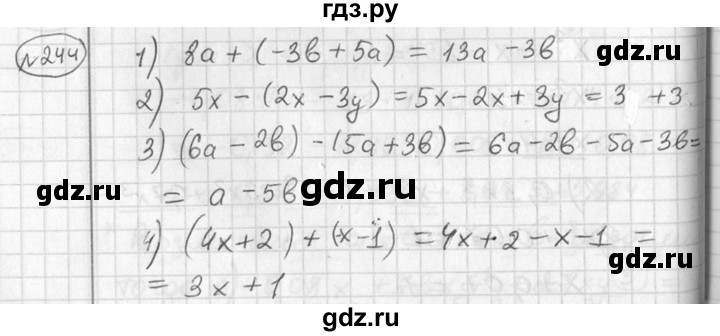 ГДЗ по алгебре 7 класс Колягин   упражнение - 244, Решебник №2