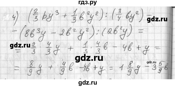 ГДЗ по алгебре 7 класс Колягин   упражнение - 291, Решебник №2