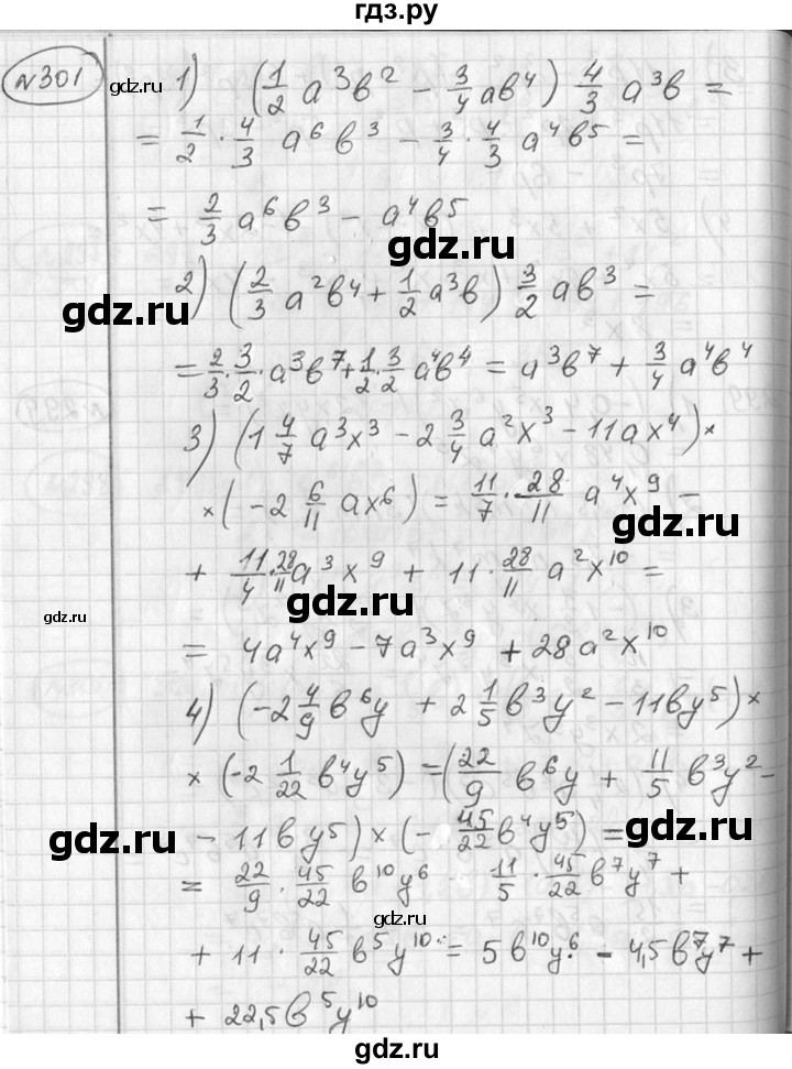 ГДЗ по алгебре 7 класс Колягин   упражнение - 301, Решебник №2