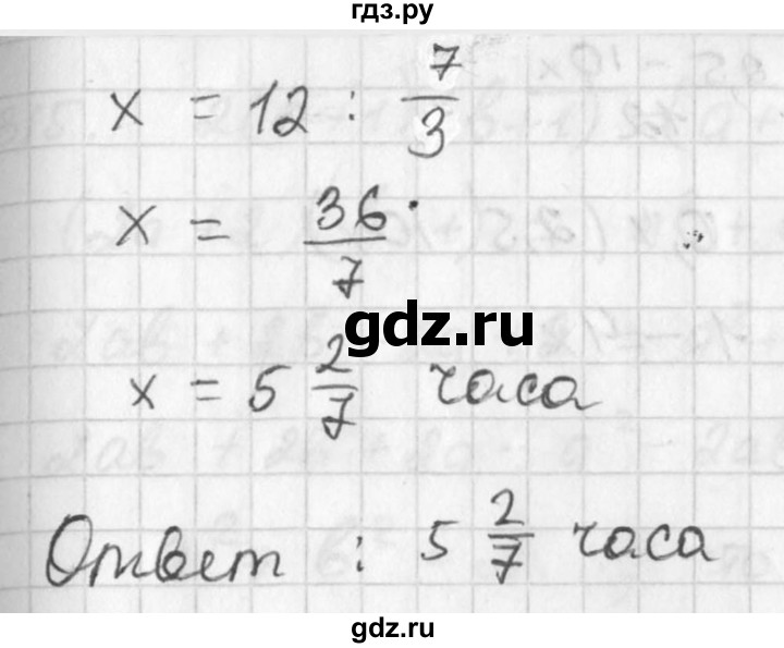ГДЗ по алгебре 7 класс Колягин   упражнение - 311, Решебник №2