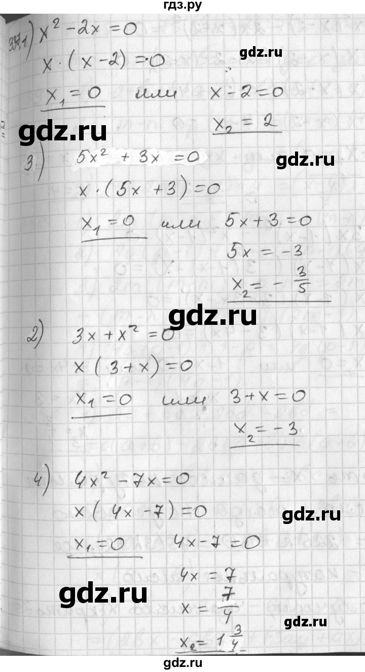 ГДЗ по алгебре 7 класс Колягин   упражнение - 337, Решебник №2