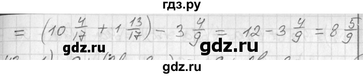 ГДЗ по алгебре 7 класс Колягин   упражнение - 42, Решебник №2