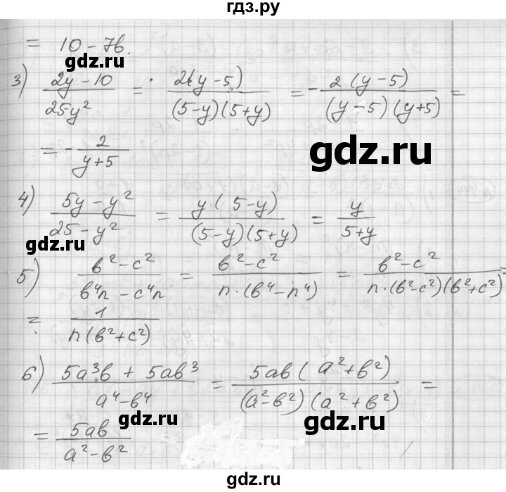 ГДЗ по алгебре 7 класс Колягин   упражнение - 442, Решебник №2