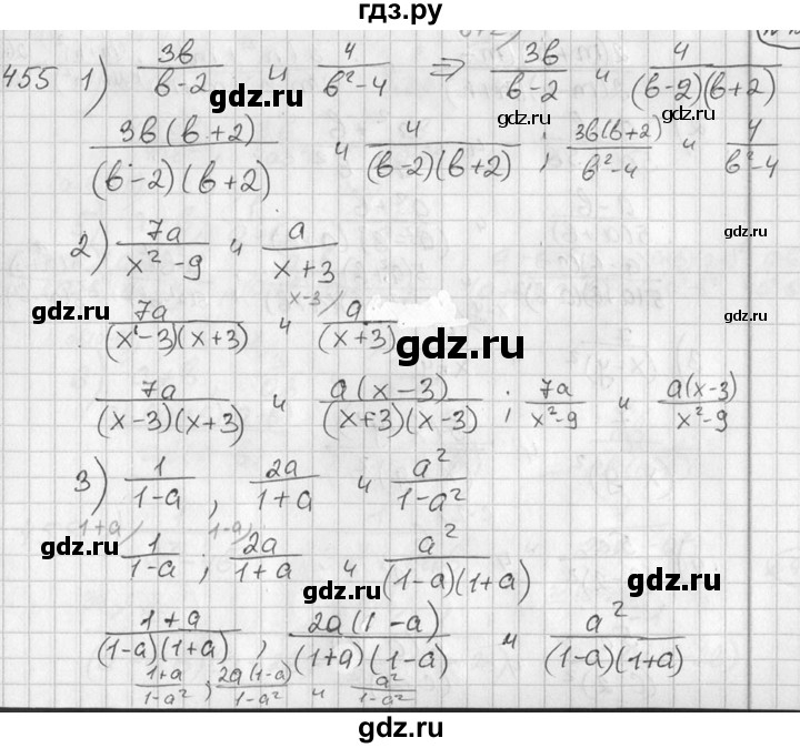ГДЗ по алгебре 7 класс Колягин   упражнение - 455, Решебник №2