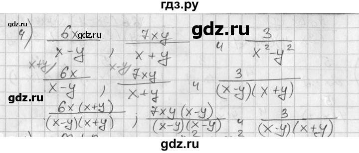 ГДЗ по алгебре 7 класс Колягин   упражнение - 455, Решебник №2