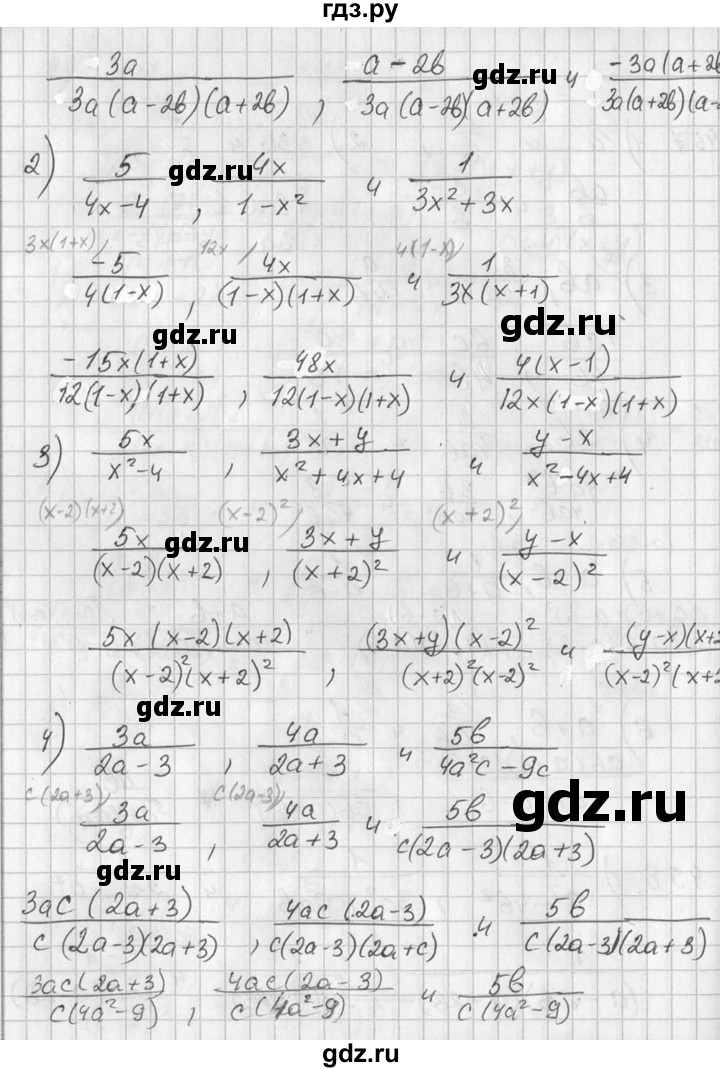 ГДЗ по алгебре 7 класс Колягин   упражнение - 458, Решебник №2