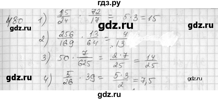 ГДЗ по алгебре 7 класс Колягин   упражнение - 480, Решебник №2